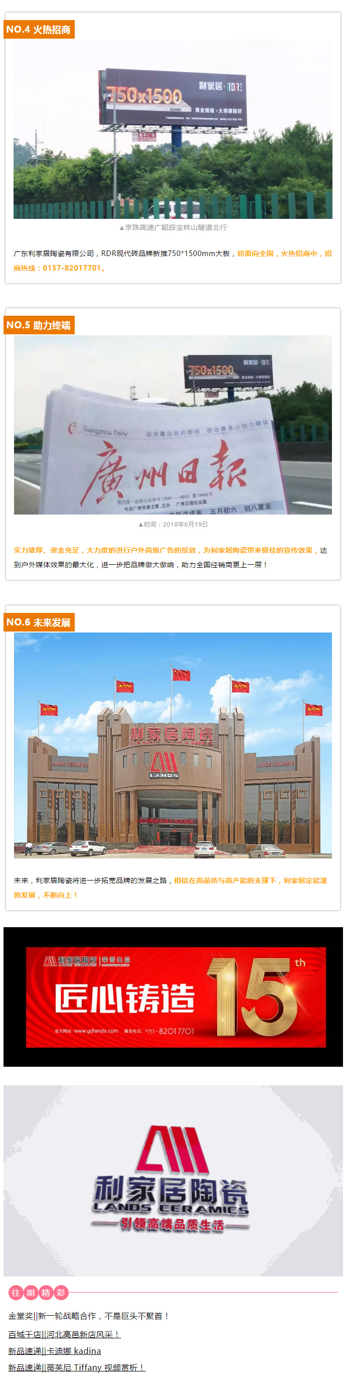㶫ڲtengbo9885մ޹˾_05.jpg