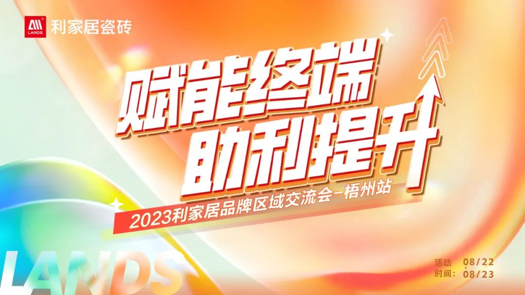 LANDSxն |2023ڲtengbo9885ƷԲУ