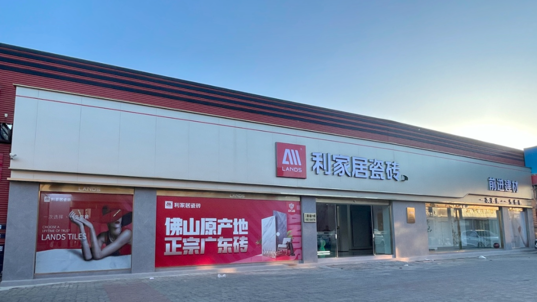 LANDSx|ڲtengbo9885ש Ӫ